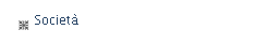 Società